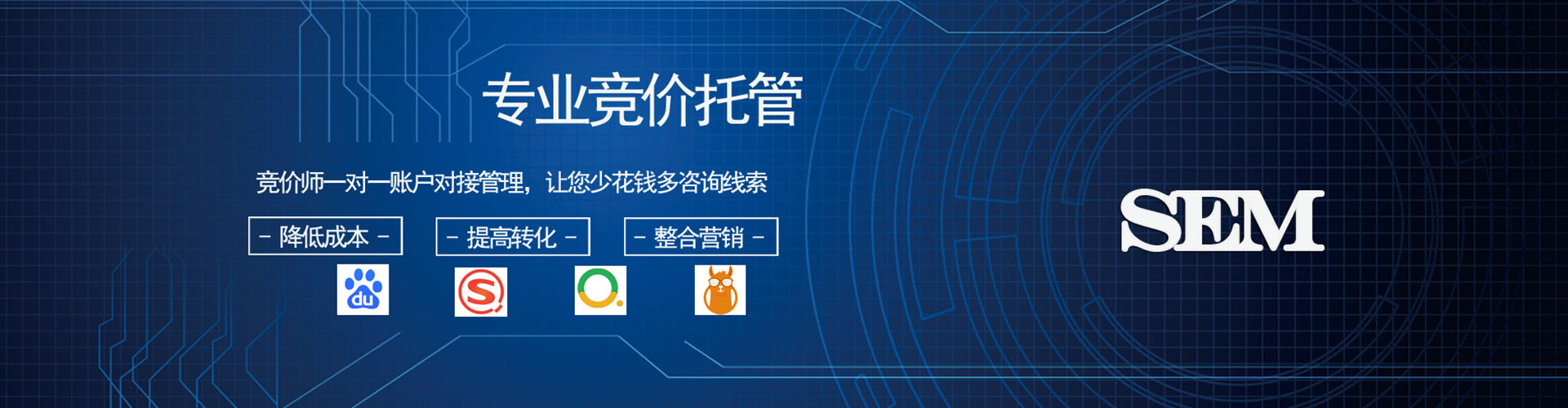 峰峰矿百度开户高返点